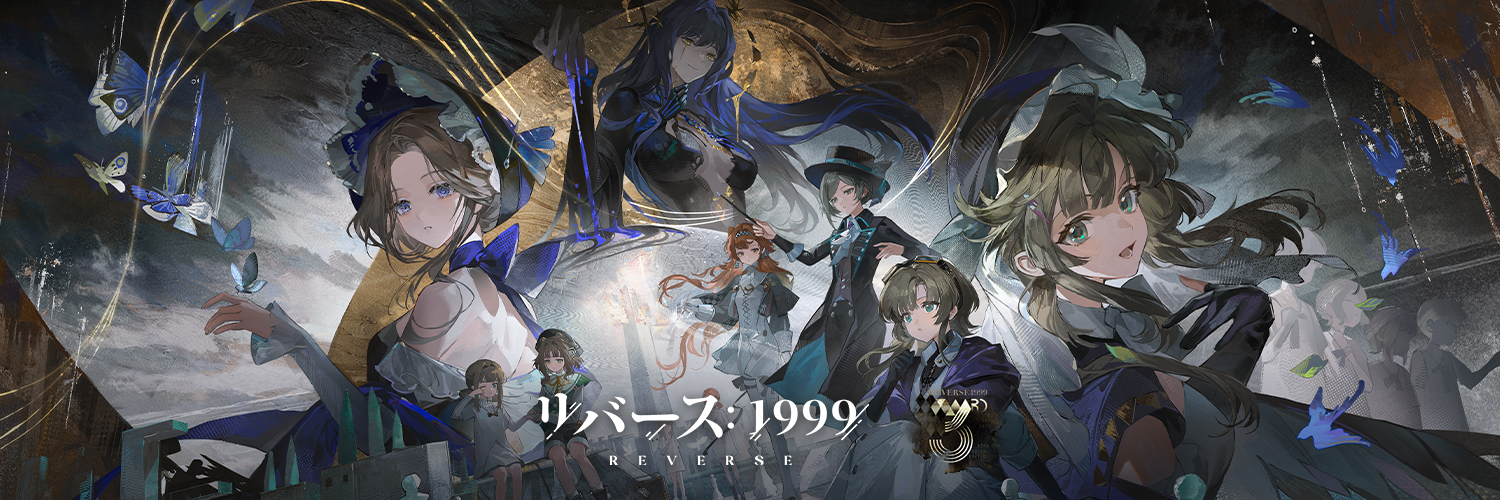 Discovery splash banner for リバース:1999【公式】好評配信中! Discord server