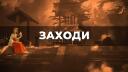 Discovery splash banner for JAM (Скоро) Discord server