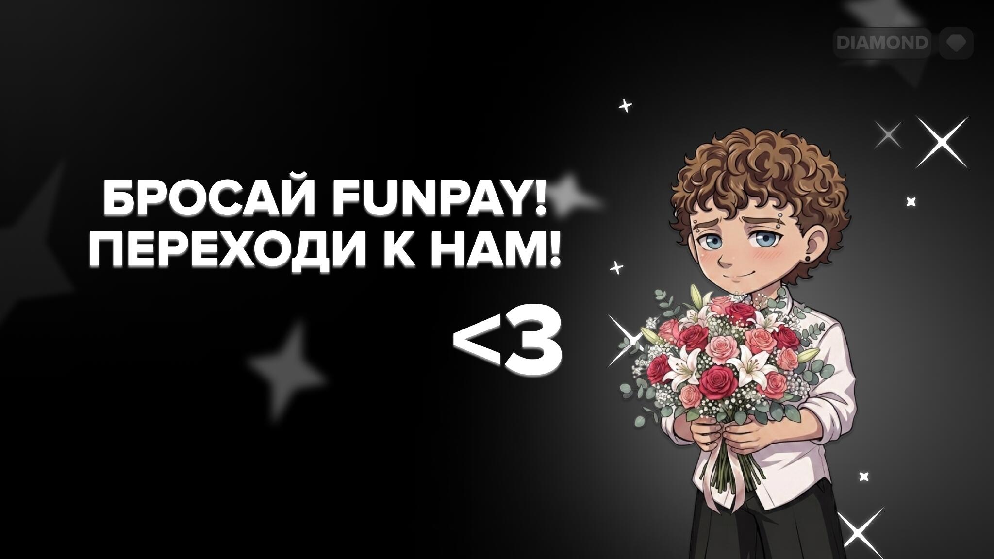 Discovery splash banner for πγ» Diamond Shop Discord server