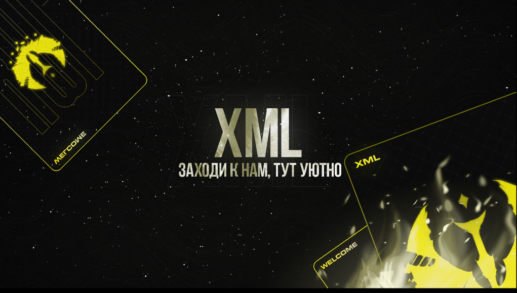 Discovery splash banner for ☀ XML Discord server