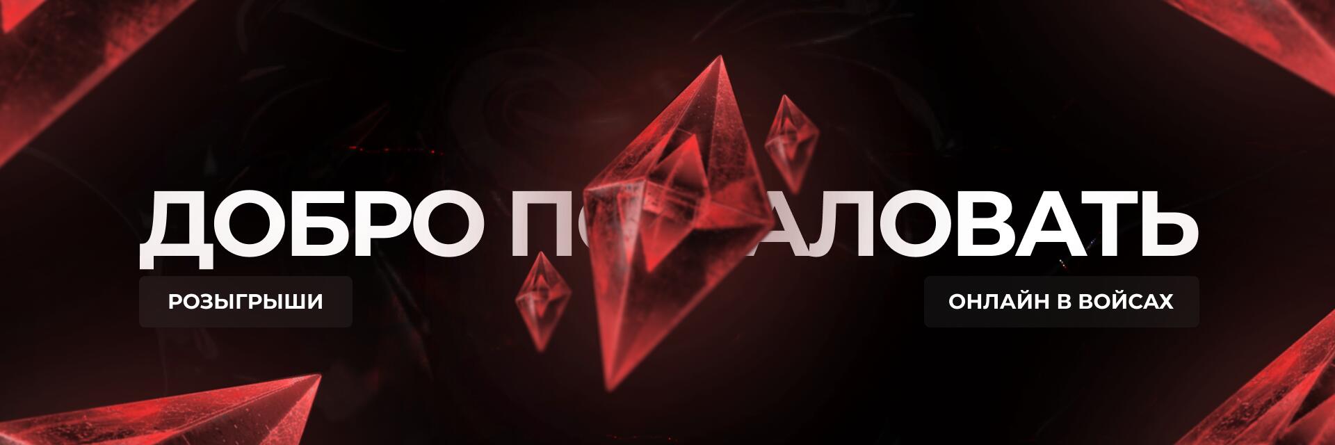 Discovery splash banner for qqdolboeb Discord server