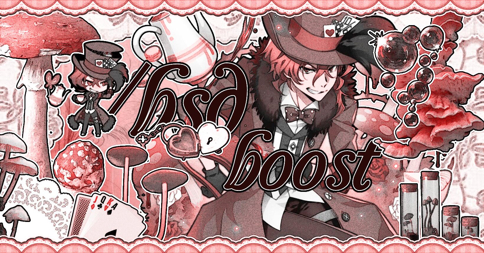 Discovery splash banner for bsd ୨୧ bungo stray dogs leave = ban Discord server