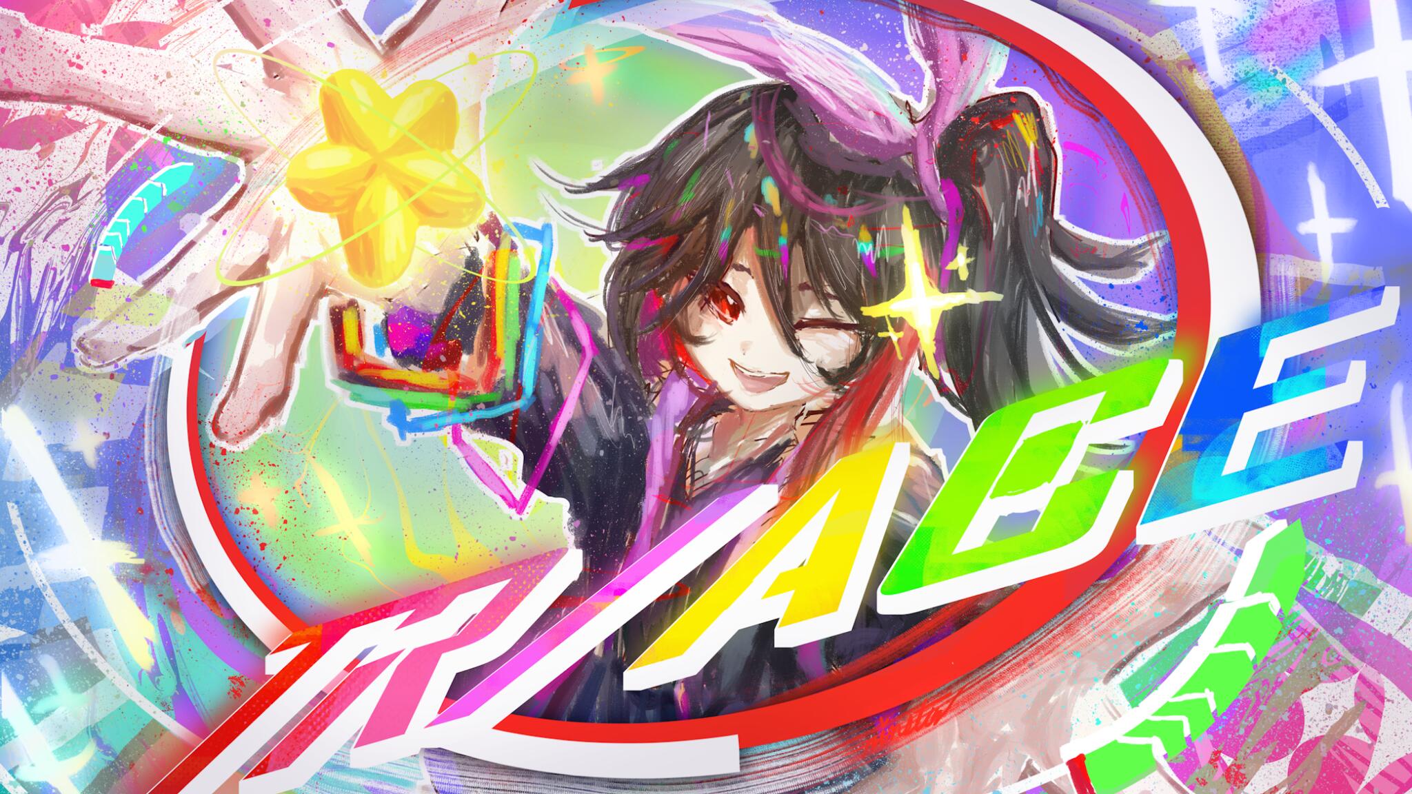 Discovery splash banner for Seryn Discord server