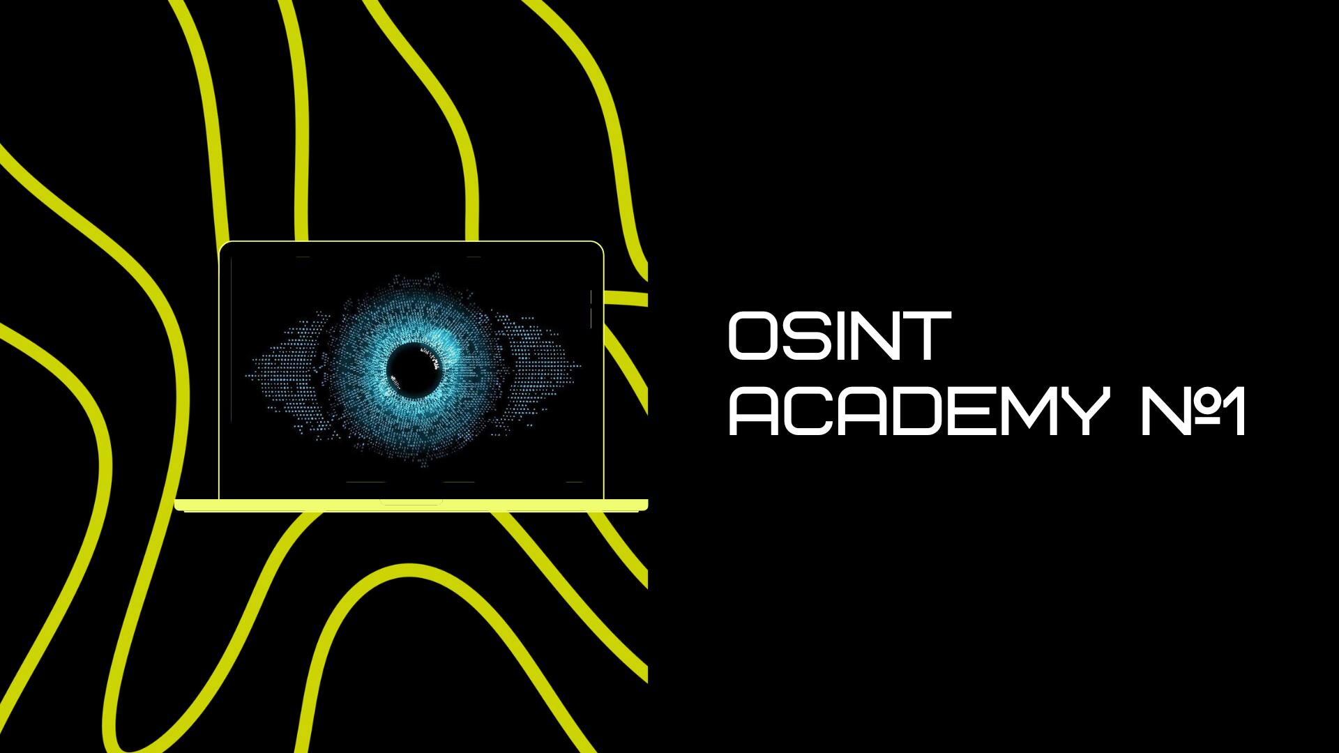Discovery splash banner for Центр цифровых расследований Discord server