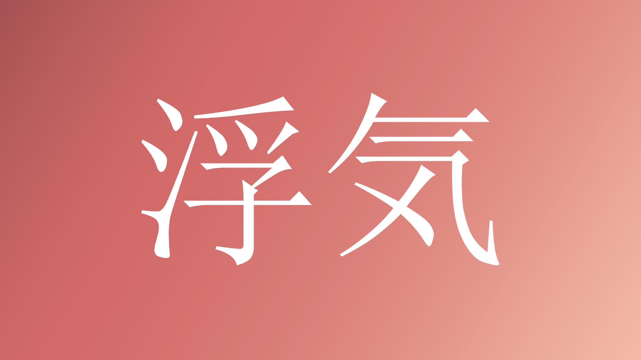 Discovery splash banner for Uwaki Scans Discord server