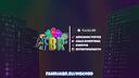 Discovery splash banner for Família BR | Amigos・Call・Jogos・Conversar・Brasil・Comunidade・Amizades・Roblox・Minecraft・Família・BR Discord server