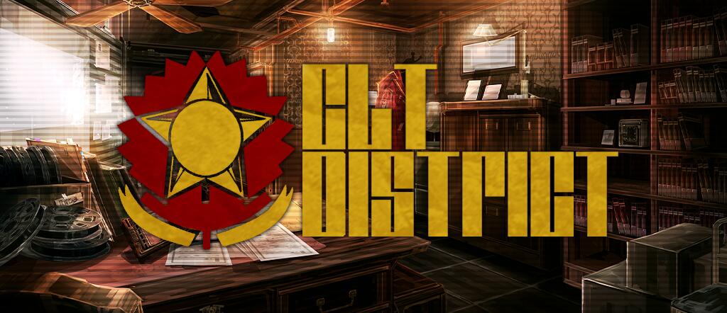 Discovery splash banner for CLT DISTRICT™ Discord server