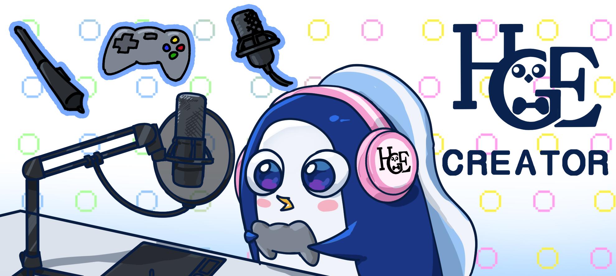 Discovery splash banner for HGE Creator Discord server