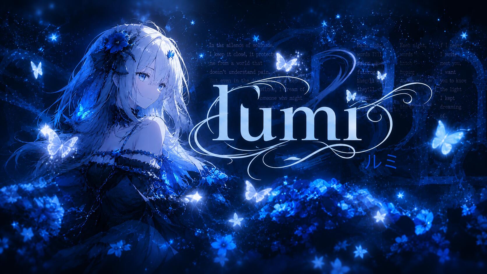 Discovery splash banner for Lumi Discord server
