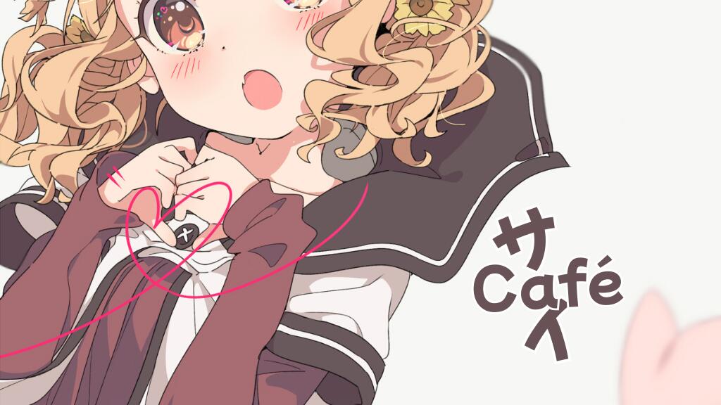 Discovery splash banner for ぬ .Sai's Café 🍊 Discord server