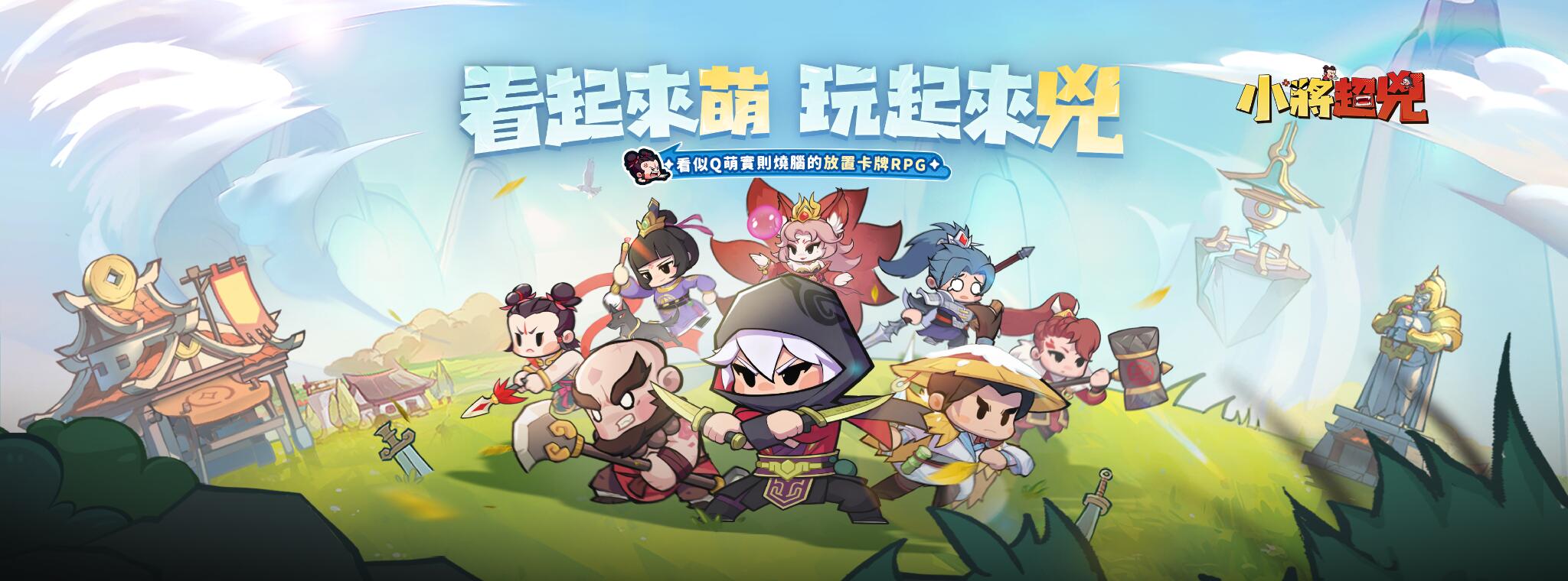 Discovery splash banner for 小將超兇 Discord server
