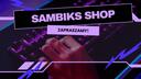 Discovery splash banner for Sambiks SHOP 50 PLN KONKURS Discord server