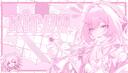 Discovery splash banner for love◞ kiruu ᰔ Discord server