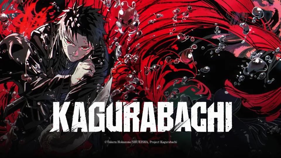 Discovery splash banner for Kagurabachi Discord server