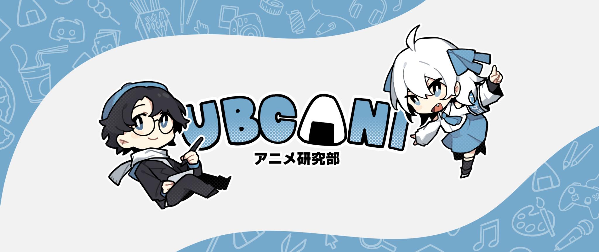 Discovery splash banner for UBC Anime Club Discord server