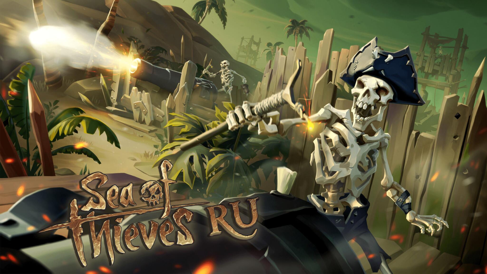 Discovery splash banner for Sea of Thieves RU Discord server