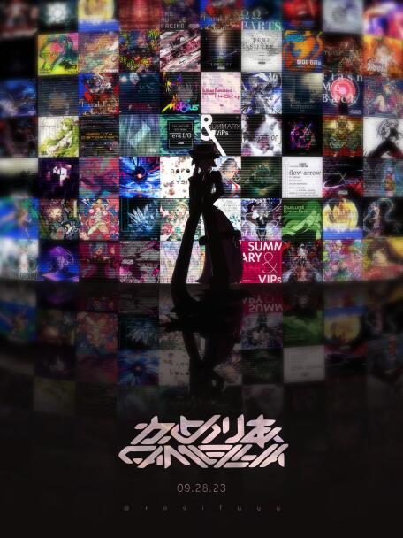 Discovery splash banner for Camellia Official Server Discord server