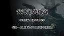 Discovery splash banner for 安迪遊戲頻道 Discord server