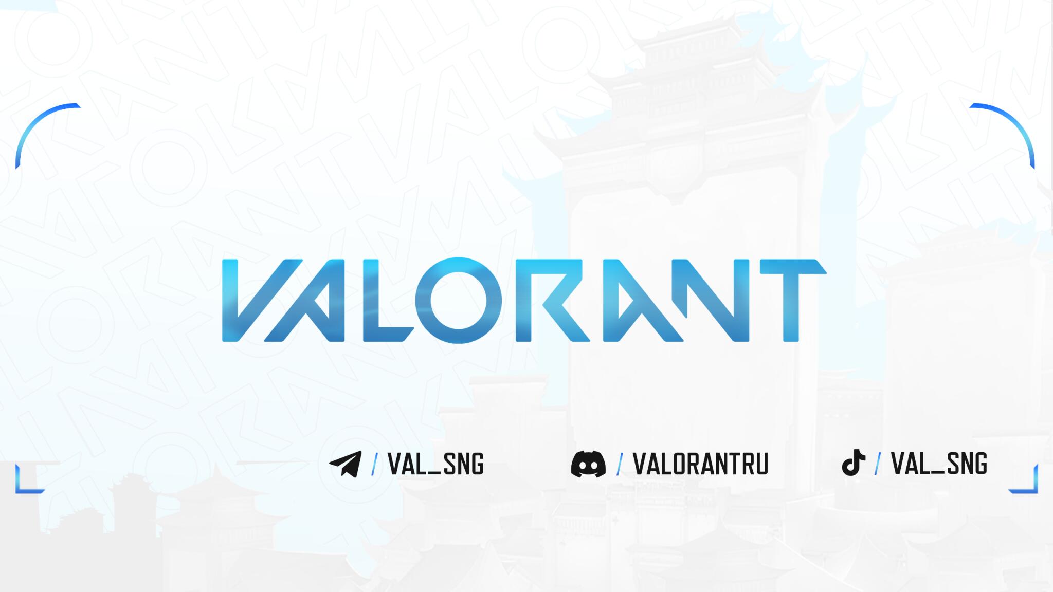 Discovery splash banner for VALORANT СНГ Discord server