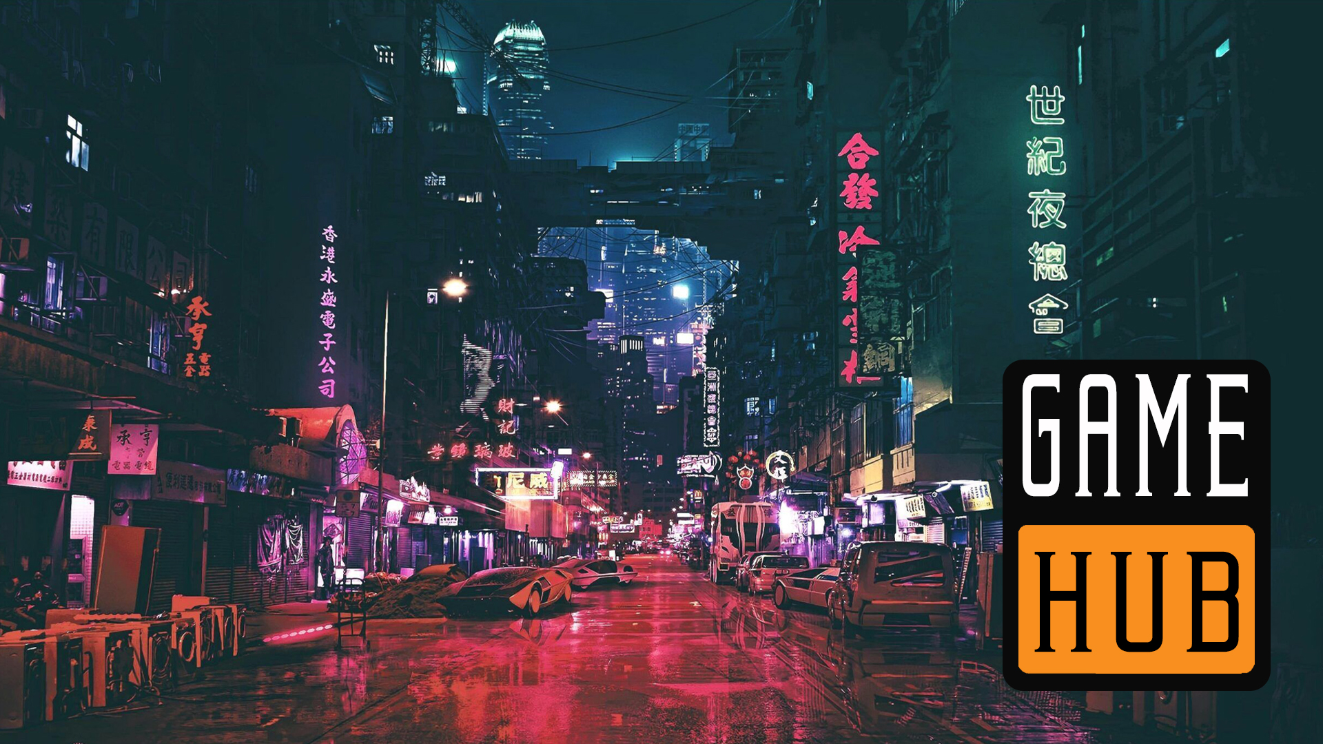 Discovery splash banner for Game Hub Discord server
