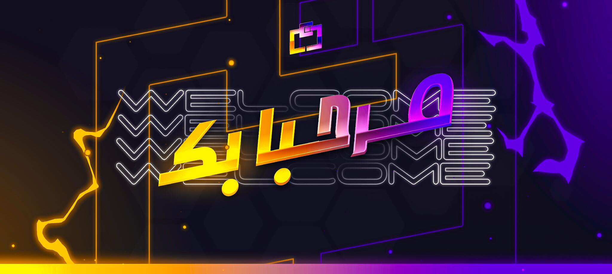 Discovery splash banner for Yukai Jam Discord server