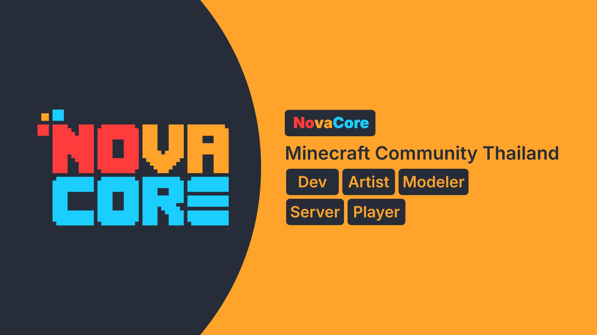Discovery splash banner for NovaCore Discord server