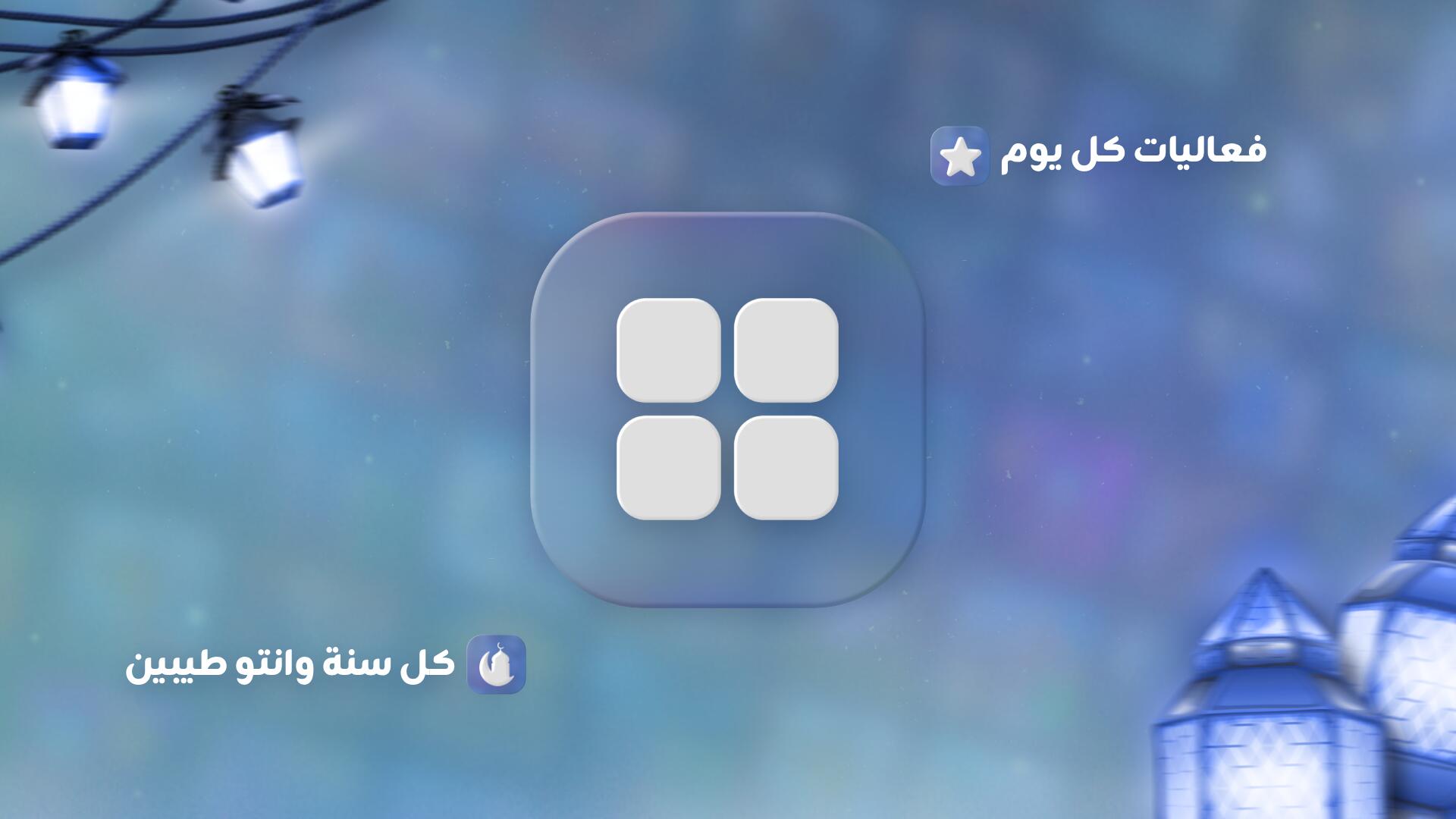 Discovery splash banner for Arabic Roblox Discord server