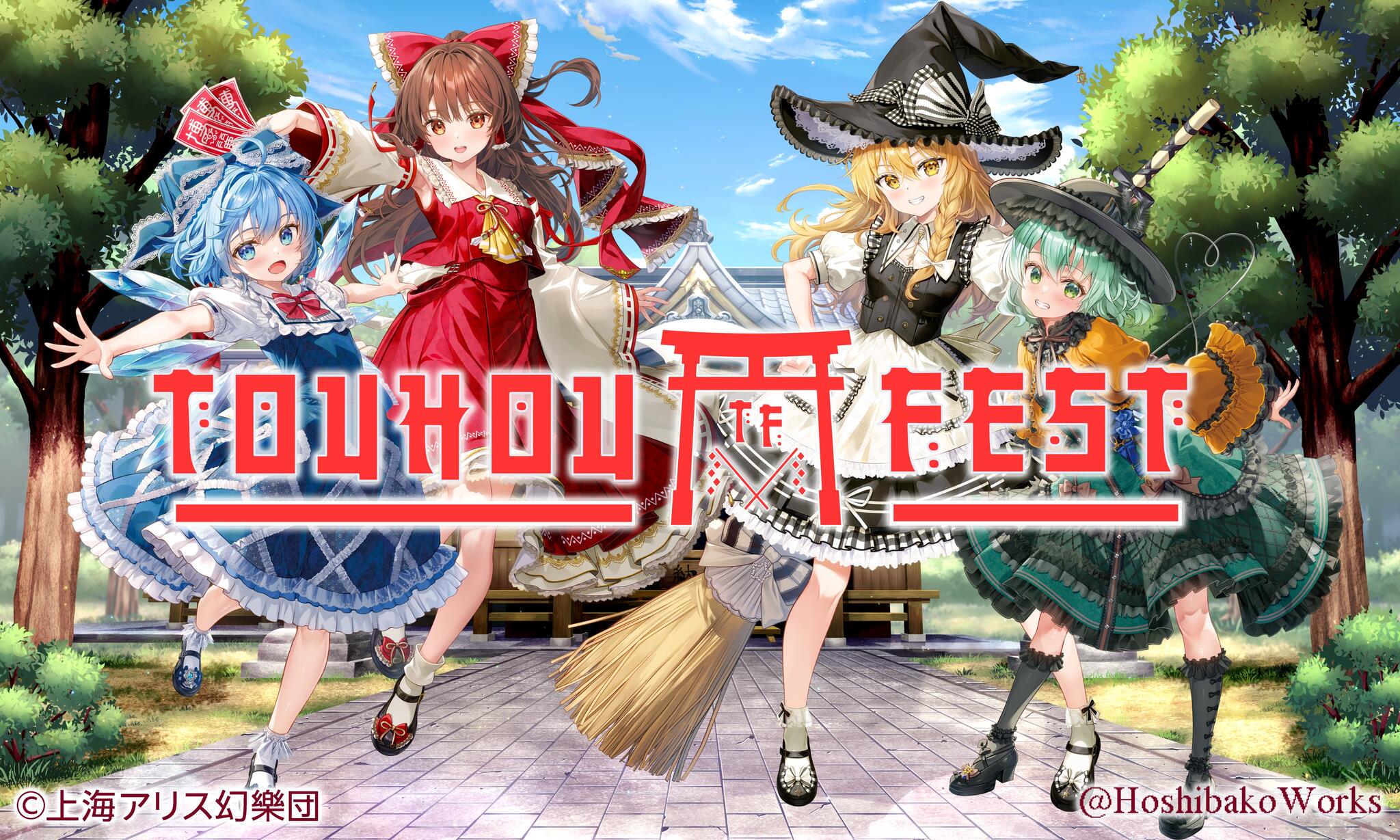 Discovery splash banner for TouhouFest Discord server