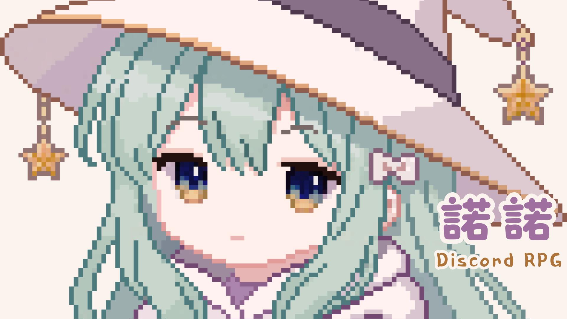 Discovery splash banner for 𝙉𝙁 | 諾RPG Discord server