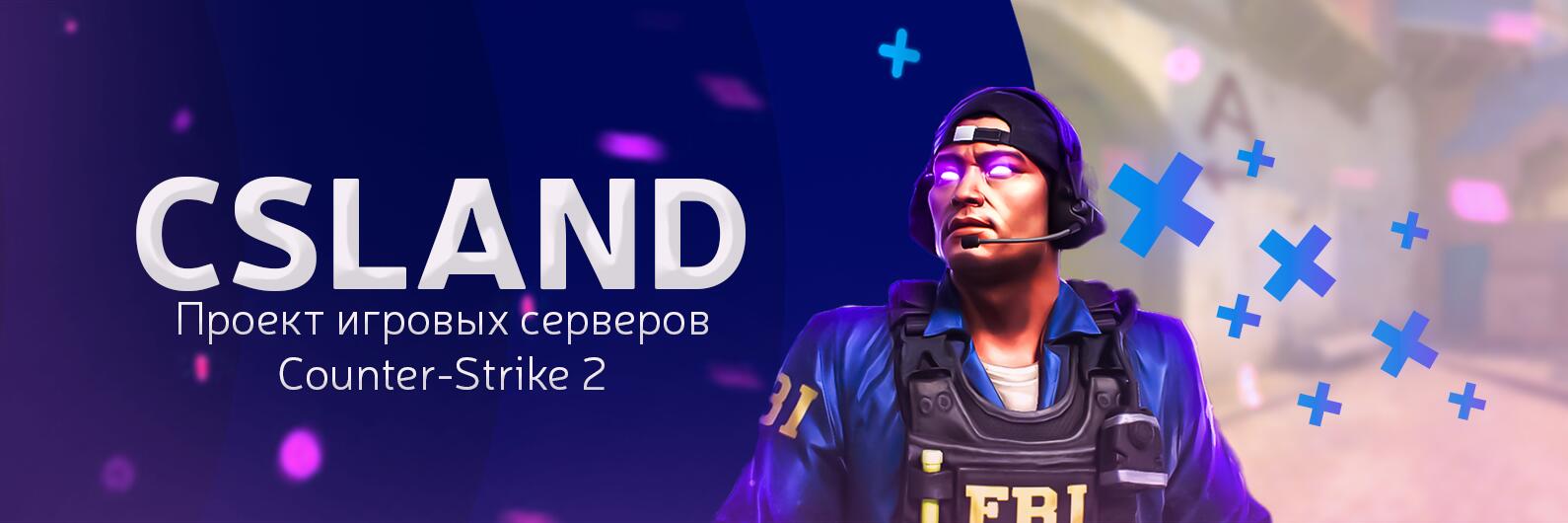 Discovery splash banner for CSLAND Discord server