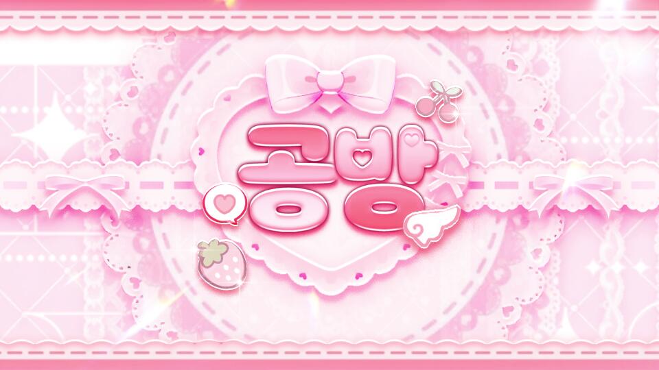 Discovery splash banner for ๊ณต๋ฐฉ : STUDIO Discord server