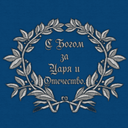 Discovery icon for ВЕСТФАЛЬСКИЙ ЛЕГИОН Discord server