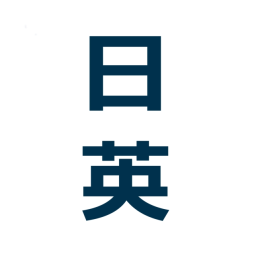 Discovery icon for 日本語と英語 - JP & EN Discord server