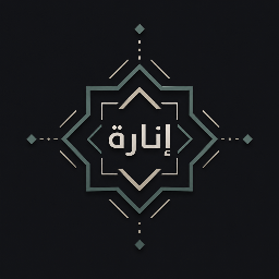 Discovery icon for Inarah | Islam Discord server