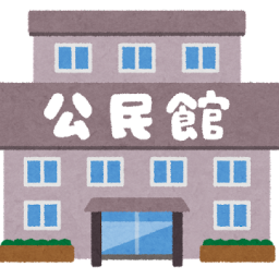 Discovery icon for インターネット公民館 Discord server