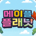 Discovery icon for 메이플 플래닛 디스코드  ღ Discord server