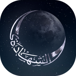 Discovery icon for Shahada ⁕ الشَّهَادَة Discord server
