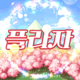 Discovery icon for 메이플 플라자 디스코드 Discord server