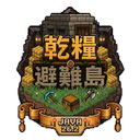 Discovery icon for 乾糧避難島 Discord server